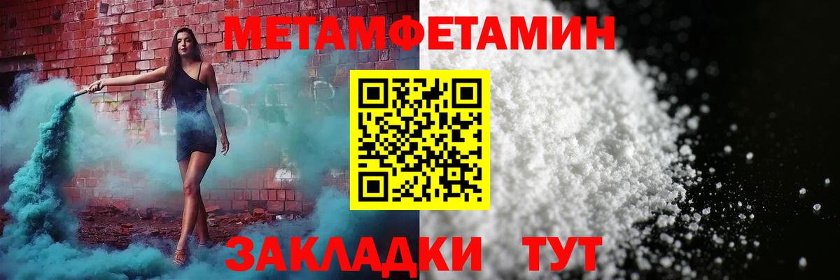 Амфетамин 97% Сарапул