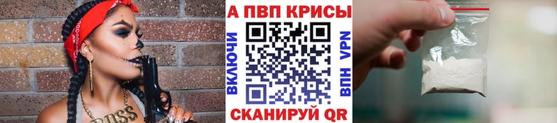 Альфа ПВП мука  OMG ТОР  Сарапул 