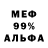Альфа ПВП СК ME 23