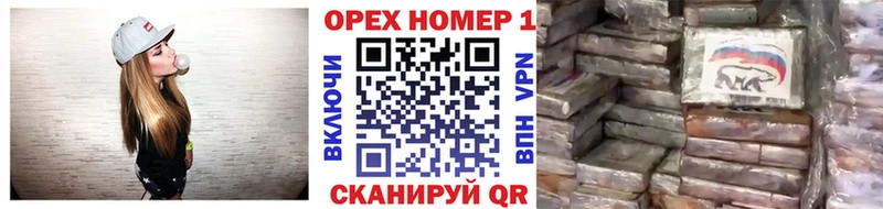 где продают   blacksprut как войти  Cocaine 99%  Сарапул 