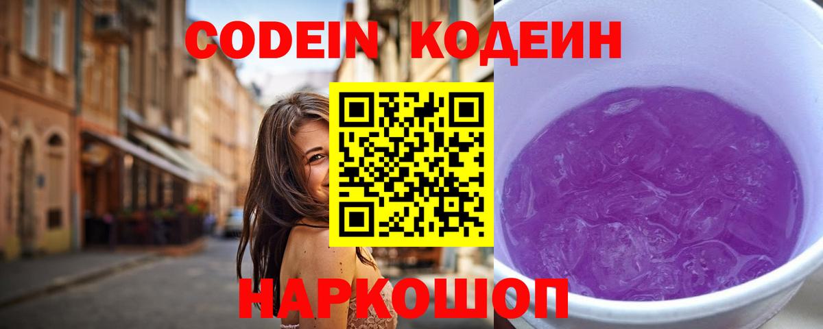 Канабис  Вход с VPN  Меф   Сарапул  Экстази  ГАШ  КОКАИН 