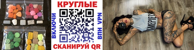 магазин  наркотиков  Сарапул  ЭКСТАЗИ Cube 