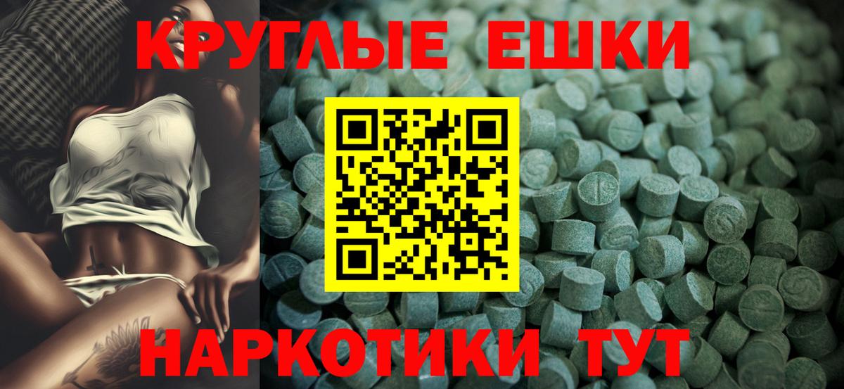 МЕГА ONION  Ecstasy бентли  Сарапул  Вход с VPN  Экстази VHQ  Экстази 