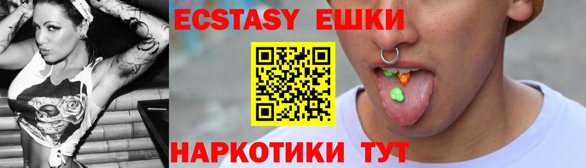 Ecstasy DUBAI Сарапул