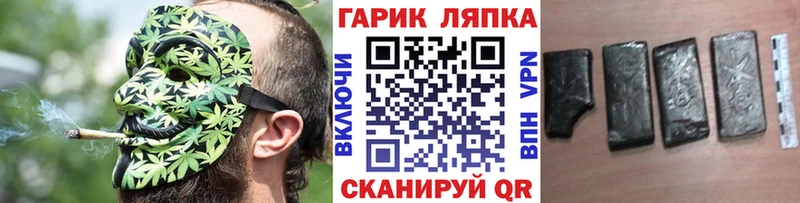 где продают   Сарапул  ГАШИШ гашик 