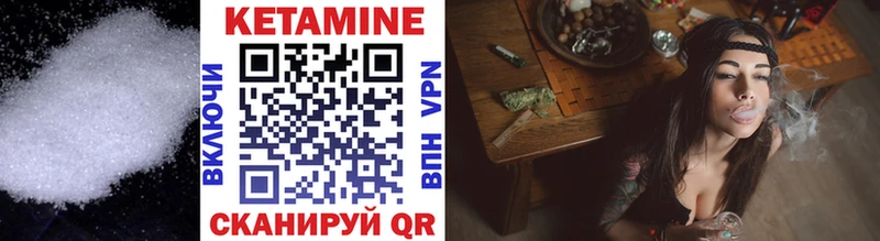 Кетамин ketamine  Сарапул 