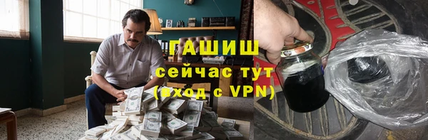 гашишное масло Абдулино