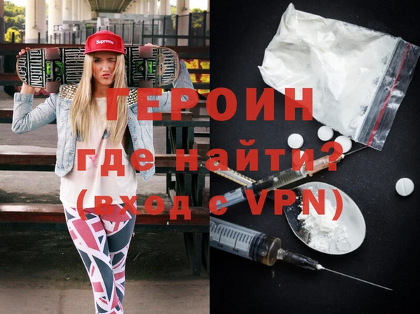 герыч Алзамай