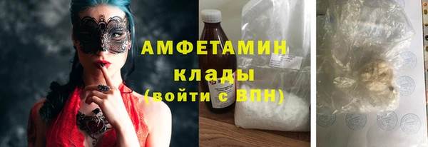 Альфа ПВП Алексеевка