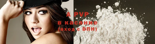 Альфа ПВП Алексеевка