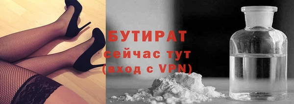 гидра Алексин