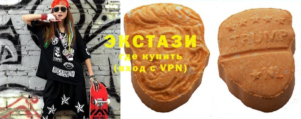 гидра Алексин
