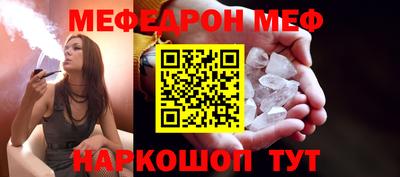 стафф Рыбинск