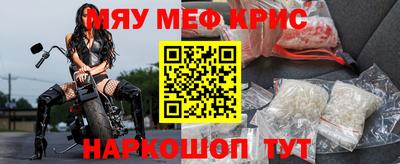 стафф Рыбинск
