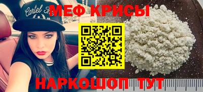 метамфетамин Рузаевка