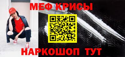 стафф Рыбинск