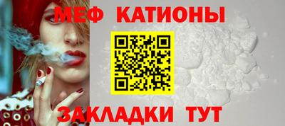 стафф Рыбинск