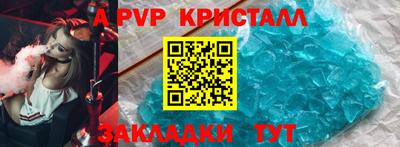 метамфетамин Рузаевка