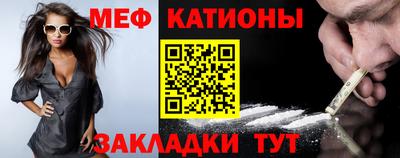 метамфетамин Рузаевка