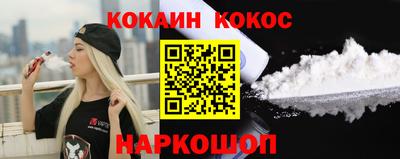 стафф Рыбинск