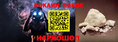 стафф Рыбинск