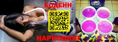 стафф Рыбинск