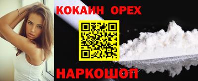 стафф Рыбинск