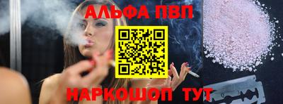 метамфетамин Рузаевка