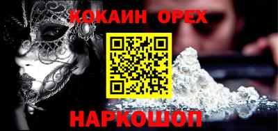 стафф Рыбинск