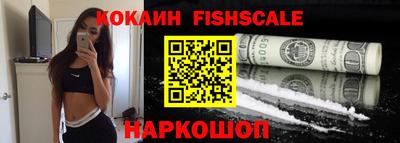 стафф Рыбинск