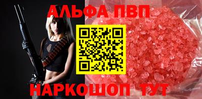 метамфетамин Рузаевка