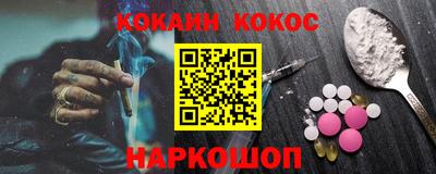 стафф Рыбинск