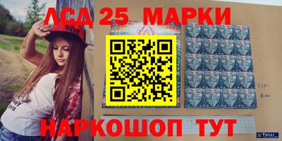 стафф Рыбинск