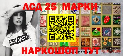 стафф Рыбинск