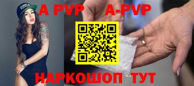 метамфетамин Рузаевка