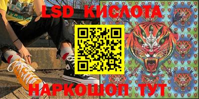 метамфетамин Рузаевка