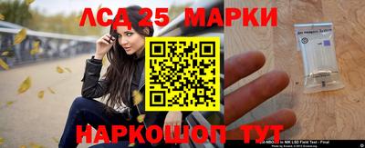 стафф Рыбинск