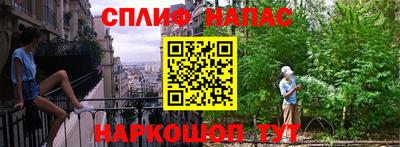 стафф Рыбинск