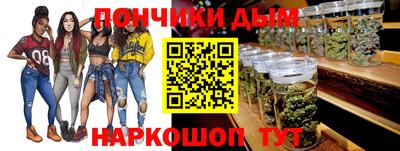 метамфетамин Рузаевка