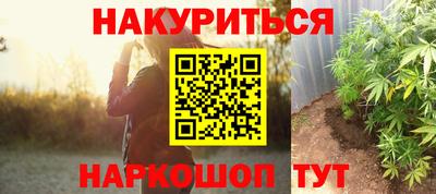 стафф Рыбинск