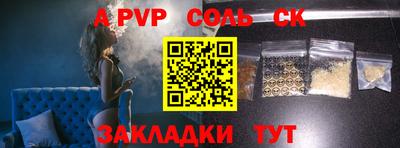 метамфетамин Рузаевка