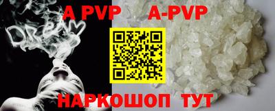 метамфетамин Рузаевка