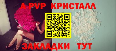 метамфетамин Рузаевка