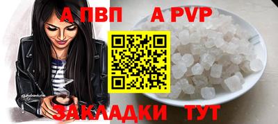 винт Рязань