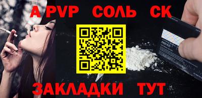 метамфетамин Рузаевка