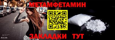 винт Рязань