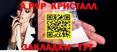 винт Рязань