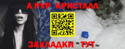 стафф Рыбинск
