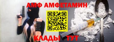 винт Рязань