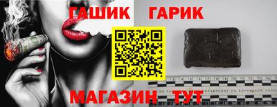 метамфетамин Рузаевка